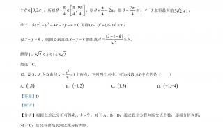 全国乙卷数学120分算高吗